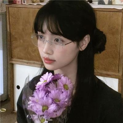 危险年华